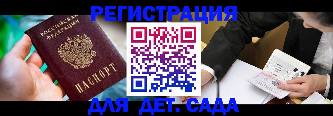 прописка поиск в Шлиссельбурге